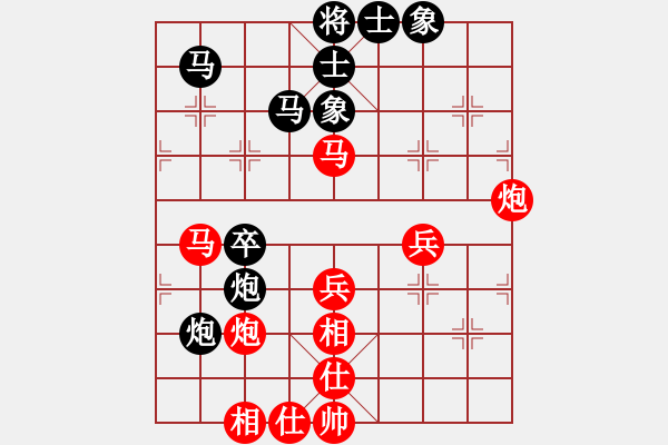 象棋棋谱图片：梁运龙 先和 王文志 - 步数：50 