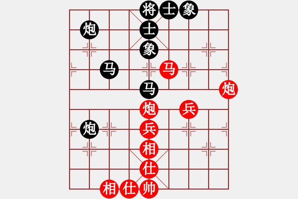 象棋棋谱图片：梁运龙 先和 王文志 - 步数：60 