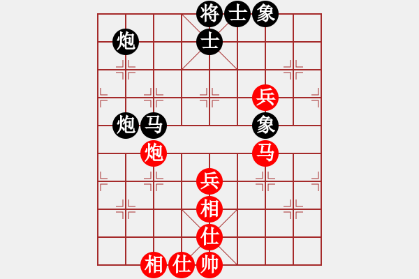 象棋棋谱图片：梁运龙 先和 王文志 - 步数：70 