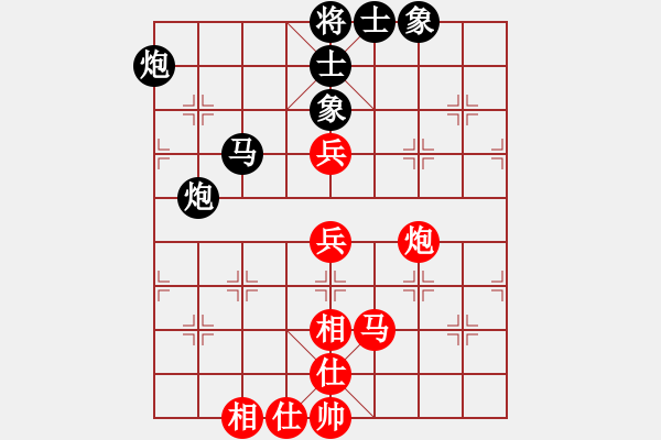 象棋棋谱图片：梁运龙 先和 王文志 - 步数：80 