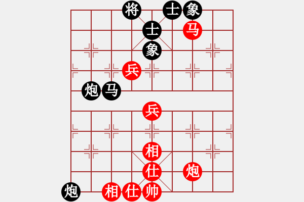 象棋棋谱图片：梁运龙 先和 王文志 - 步数：90 