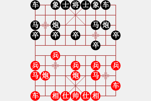 象棋棋谱图片：2015凤岗第三季度赛第2轮雍国强先胜徐勇 - 步数：10 