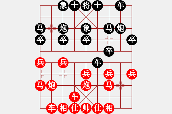 象棋棋谱图片：2015凤岗第三季度赛第2轮雍国强先胜徐勇 - 步数：20 