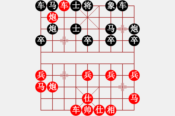 象棋棋譜圖片：丹山(8段)-勝-呂正安(9段) - 步數(shù)：36 