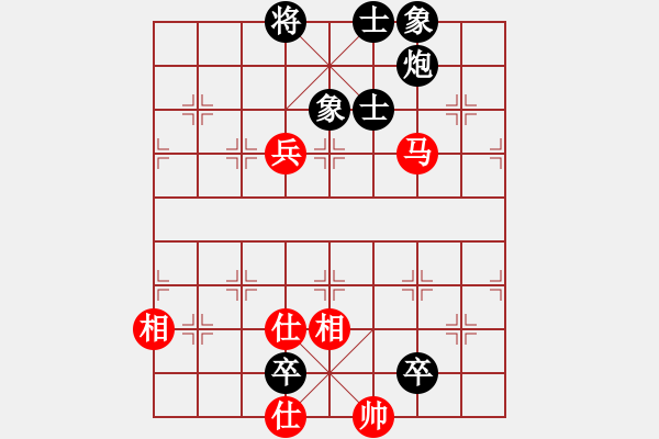 象棋棋譜圖片：《廣州棋壇六十年2》周德裕奪得省港澳棋賽頭籌 對局2 - 步數(shù)：100 