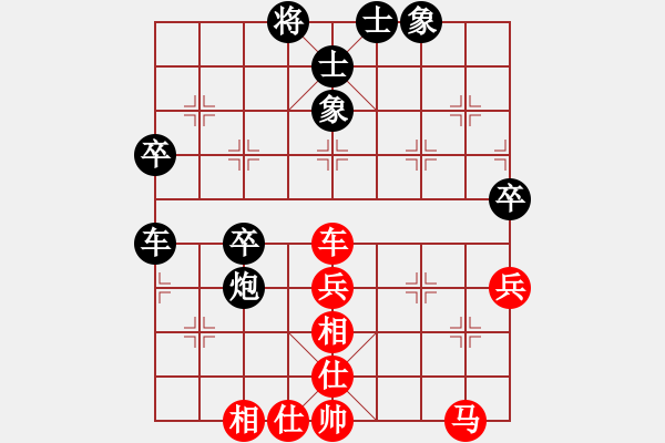 象棋棋譜圖片：《廣州棋壇六十年2》周德裕奪得省港澳棋賽頭籌 對局2 - 步數(shù)：50 