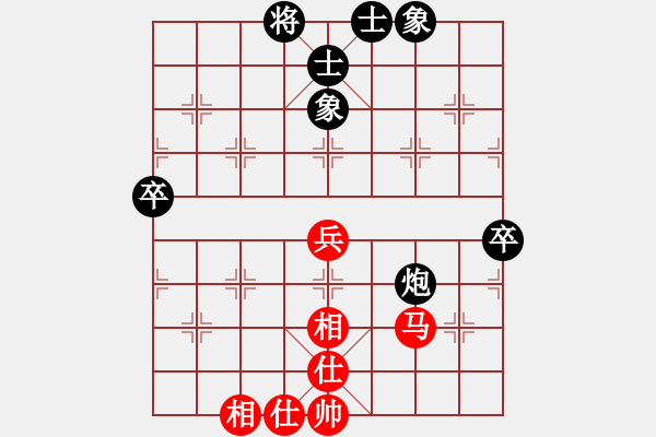 象棋棋譜圖片：《廣州棋壇六十年2》周德裕奪得省港澳棋賽頭籌 對局2 - 步數(shù)：60 