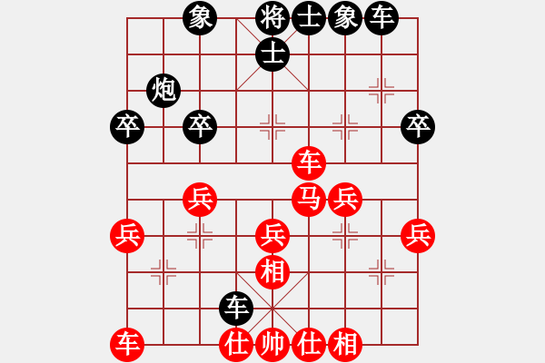 象棋棋譜圖片：1411092247 袖手（勝）愛你 初遇第一局 - 步數(shù)：30 