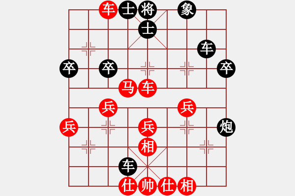 象棋棋譜圖片：1411092247 袖手（勝）愛你 初遇第一局 - 步數(shù)：40 