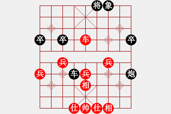 象棋棋譜圖片：1411092247 袖手（勝）愛你 初遇第一局 - 步數(shù)：50 