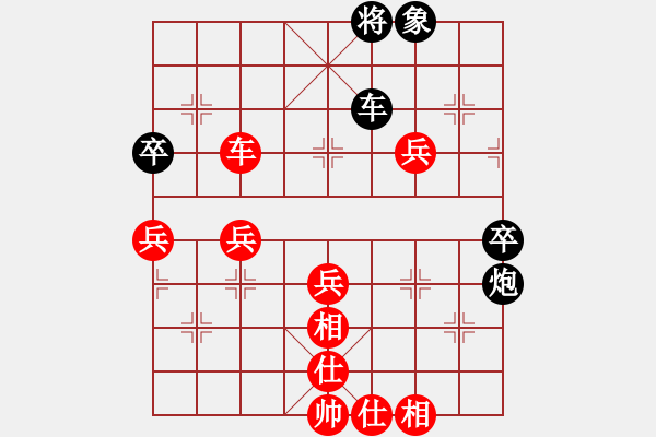 象棋棋譜圖片：1411092247 袖手（勝）愛你 初遇第一局 - 步數(shù)：60 