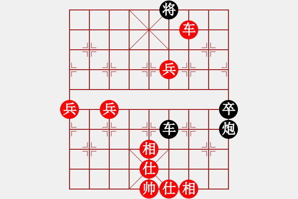 象棋棋譜圖片：1411092247 袖手（勝）愛你 初遇第一局 - 步數(shù)：70 