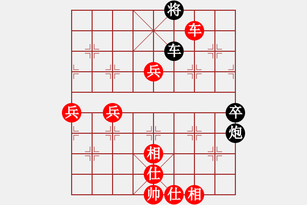 象棋棋譜圖片：1411092247 袖手（勝）愛你 初遇第一局 - 步數(shù)：80 