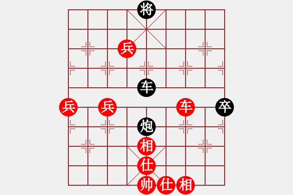 象棋棋譜圖片：1411092247 袖手（勝）愛你 初遇第一局 - 步數(shù)：90 