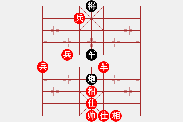 象棋棋譜圖片：1411092247 袖手（勝）愛你 初遇第一局 - 步數(shù)：99 