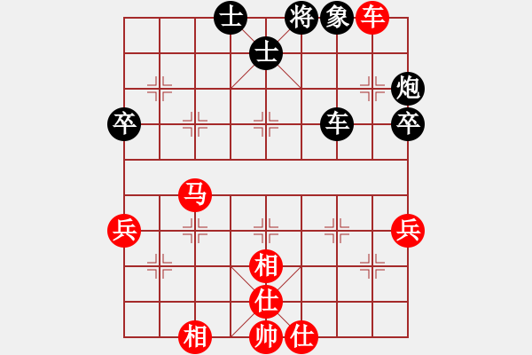 象棋棋譜圖片：leesong(9星)-和-菜鳥來(lái)殺哦(9星) - 步數(shù)：100 