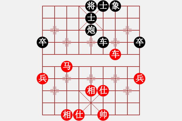 象棋棋譜圖片：leesong(9星)-和-菜鳥來(lái)殺哦(9星) - 步數(shù)：130 