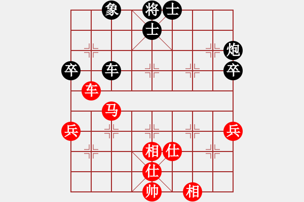 象棋棋譜圖片：leesong(9星)-和-菜鳥來(lái)殺哦(9星) - 步數(shù)：140 