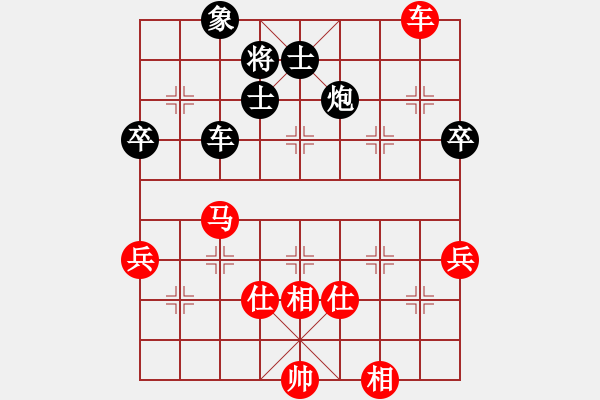 象棋棋譜圖片：leesong(9星)-和-菜鳥來(lái)殺哦(9星) - 步數(shù)：150 