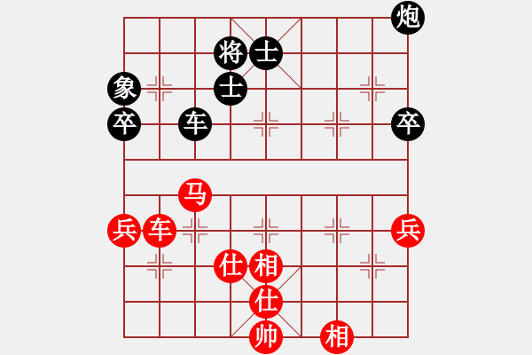 象棋棋譜圖片：leesong(9星)-和-菜鳥來(lái)殺哦(9星) - 步數(shù)：160 