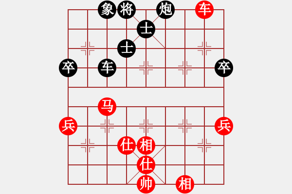 象棋棋譜圖片：leesong(9星)-和-菜鳥來(lái)殺哦(9星) - 步數(shù)：170 