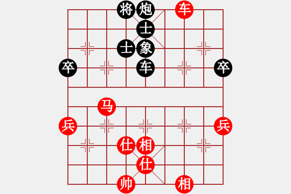 象棋棋譜圖片：leesong(9星)-和-菜鳥來(lái)殺哦(9星) - 步數(shù)：180 