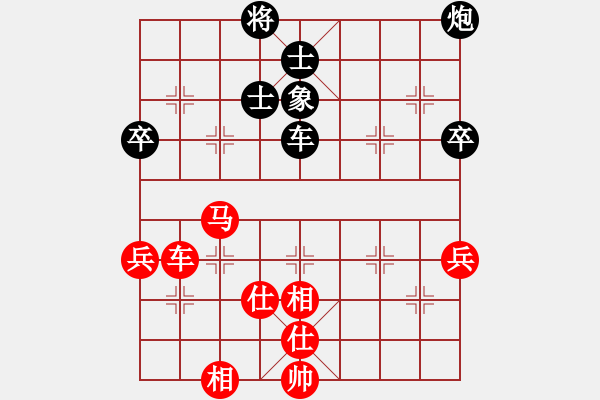 象棋棋譜圖片：leesong(9星)-和-菜鳥來(lái)殺哦(9星) - 步數(shù)：189 