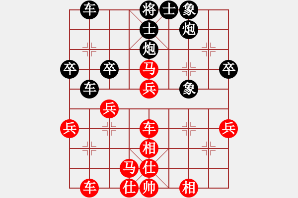 象棋棋譜圖片：leesong(9星)-和-菜鳥來(lái)殺哦(9星) - 步數(shù)：40 