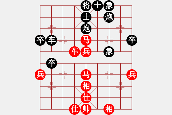 象棋棋譜圖片：leesong(9星)-和-菜鳥來(lái)殺哦(9星) - 步數(shù)：50 