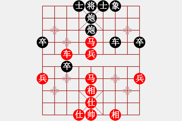 象棋棋譜圖片：leesong(9星)-和-菜鳥來(lái)殺哦(9星) - 步數(shù)：60 