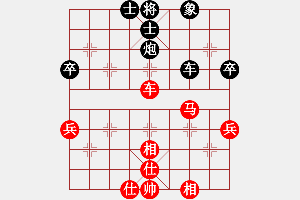 象棋棋譜圖片：leesong(9星)-和-菜鳥來(lái)殺哦(9星) - 步數(shù)：70 