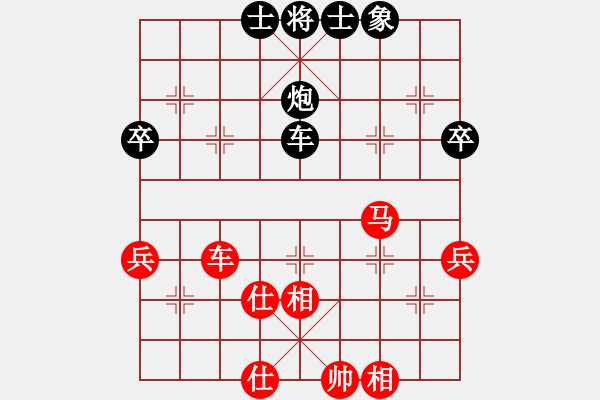 象棋棋譜圖片：leesong(9星)-和-菜鳥來(lái)殺哦(9星) - 步數(shù)：80 