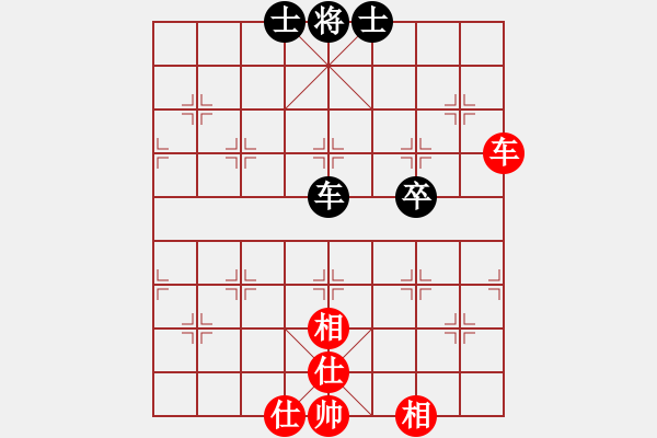 象棋棋譜圖片：上帝之劍(北斗)-和-兩個(gè)老頭(9星) - 步數(shù)：100 