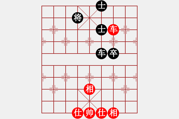 象棋棋譜圖片：上帝之劍(北斗)-和-兩個(gè)老頭(9星) - 步數(shù)：110 