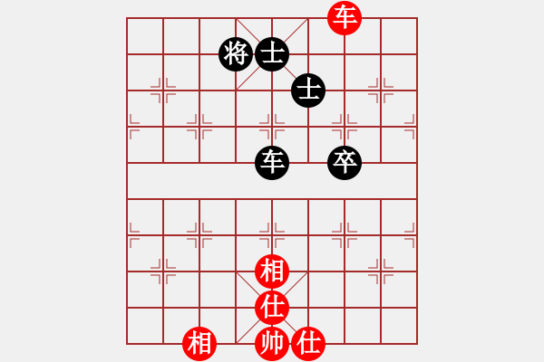 象棋棋譜圖片：上帝之劍(北斗)-和-兩個(gè)老頭(9星) - 步數(shù)：120 