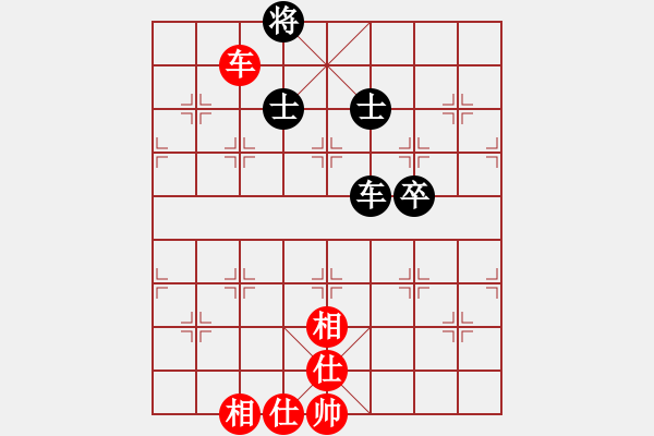 象棋棋譜圖片：上帝之劍(北斗)-和-兩個(gè)老頭(9星) - 步數(shù)：130 