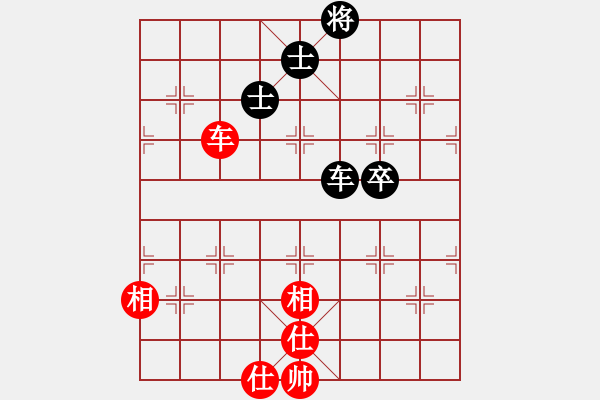 象棋棋譜圖片：上帝之劍(北斗)-和-兩個(gè)老頭(9星) - 步數(shù)：140 