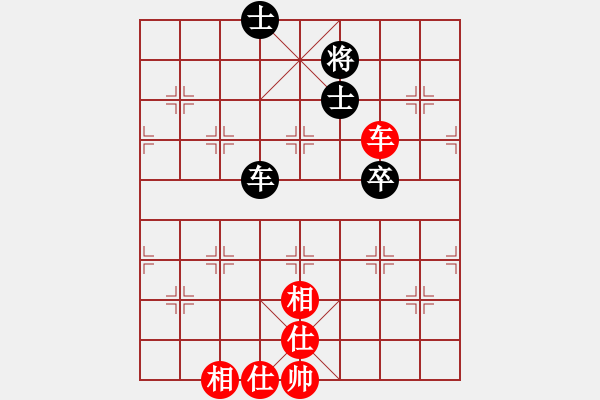 象棋棋譜圖片：上帝之劍(北斗)-和-兩個(gè)老頭(9星) - 步數(shù)：150 