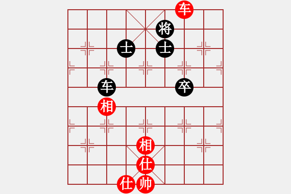 象棋棋譜圖片：上帝之劍(北斗)-和-兩個(gè)老頭(9星) - 步數(shù)：160 