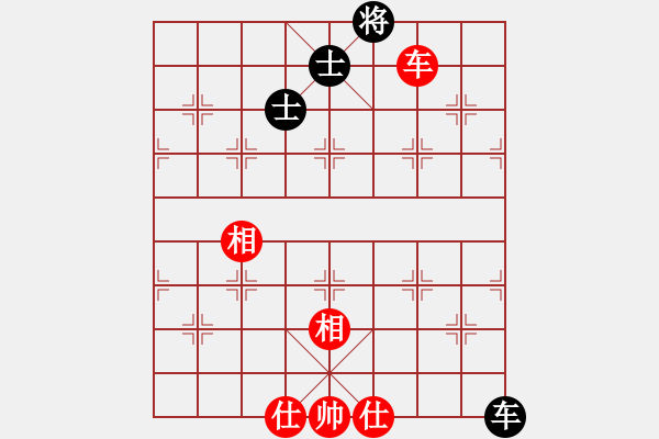 象棋棋譜圖片：上帝之劍(北斗)-和-兩個(gè)老頭(9星) - 步數(shù)：180 