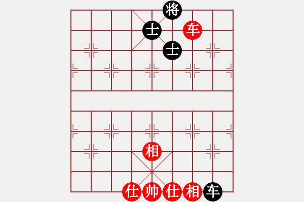 象棋棋譜圖片：上帝之劍(北斗)-和-兩個(gè)老頭(9星) - 步數(shù)：190 