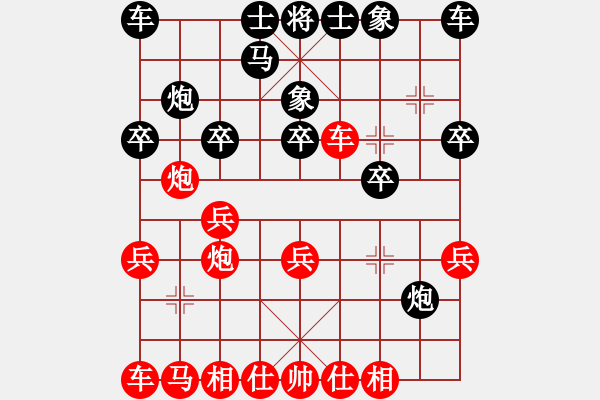 象棋棋譜圖片：上帝之劍(北斗)-和-兩個(gè)老頭(9星) - 步數(shù)：20 