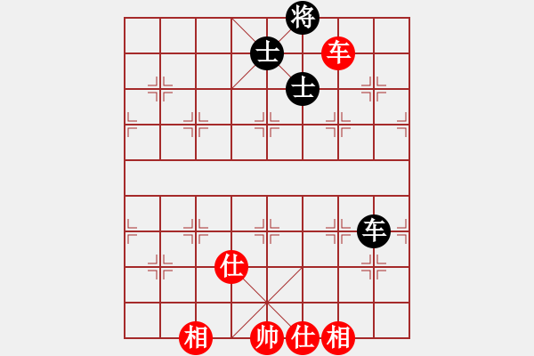 象棋棋譜圖片：上帝之劍(北斗)-和-兩個(gè)老頭(9星) - 步數(shù)：200 