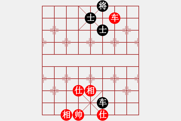 象棋棋譜圖片：上帝之劍(北斗)-和-兩個(gè)老頭(9星) - 步數(shù)：210 