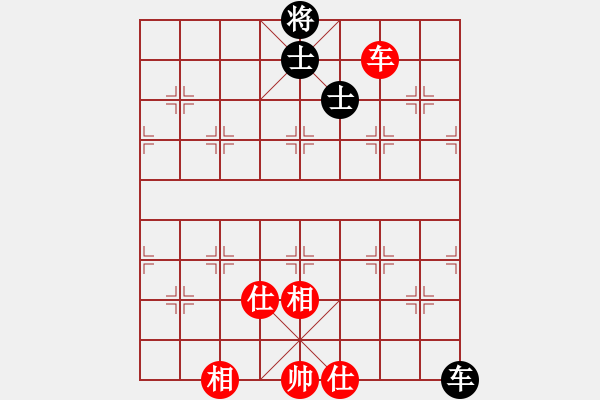 象棋棋譜圖片：上帝之劍(北斗)-和-兩個(gè)老頭(9星) - 步數(shù)：220 