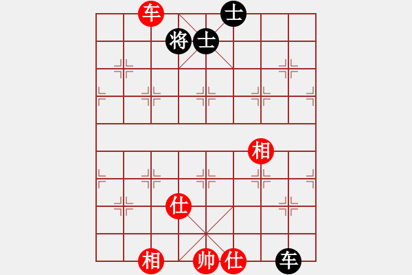 象棋棋譜圖片：上帝之劍(北斗)-和-兩個(gè)老頭(9星) - 步數(shù)：230 