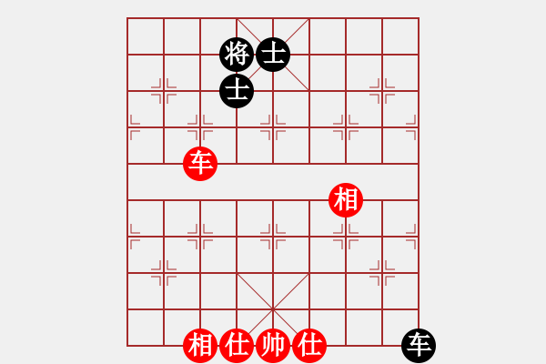 象棋棋譜圖片：上帝之劍(北斗)-和-兩個(gè)老頭(9星) - 步數(shù)：240 