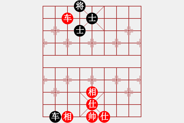 象棋棋譜圖片：上帝之劍(北斗)-和-兩個(gè)老頭(9星) - 步數(shù)：250 