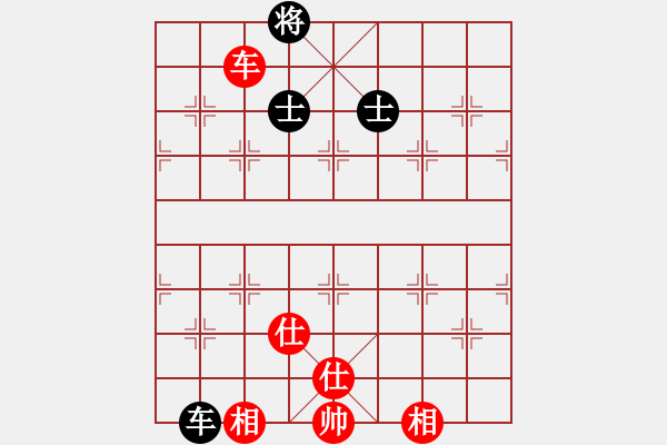 象棋棋譜圖片：上帝之劍(北斗)-和-兩個(gè)老頭(9星) - 步數(shù)：260 