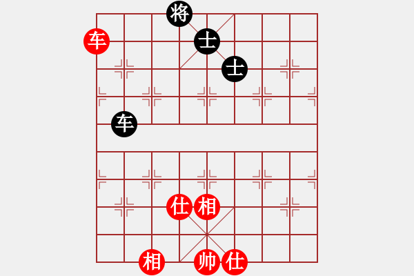 象棋棋譜圖片：上帝之劍(北斗)-和-兩個(gè)老頭(9星) - 步數(shù)：270 